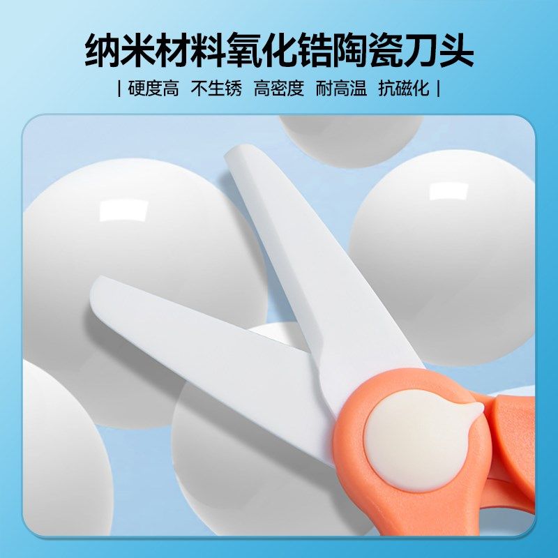 魔幻厨房陶瓷辅食剪刀宝宝专用食物剪儿童可剪肉外带便携儿童工具,婴童用品,食物研磨器,淘宝优惠券,粉丝福利购,淘宝优惠卷