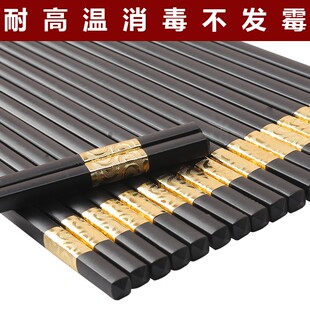 合金商用火锅店耐高温餐厅饭店高档黑色多款筷子酒店专用筷可消毒