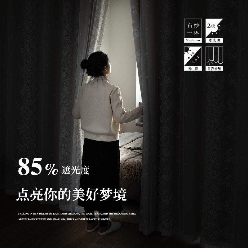 窗帘免打孔安装伸缩杆卧室 少女遮光双层布纱一体客厅房间隔断帘