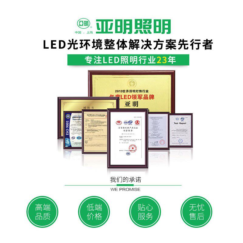 亚明led超亮投光灯户外防水篮球场工厂车间照明灯200w射灯泛光灯