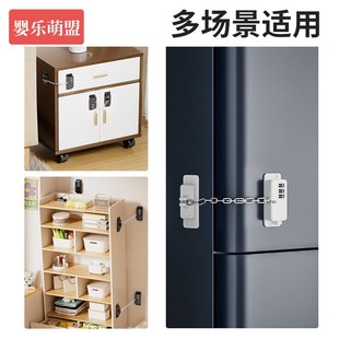 儿童安全锁窗户冰箱抽屉柜子玻璃门平移推拉门专用锁扣卡扣链条锁