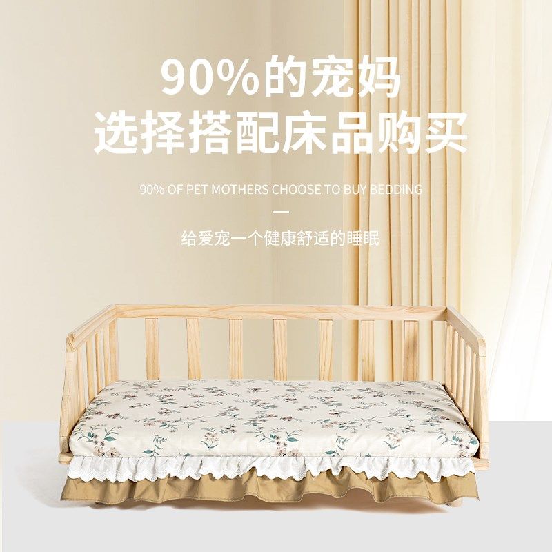 啵拉实木狗床离地冬季保暖狗窝四季通用中小型犬花边垫子猫咪窝床,宠物/宠物食品及用品,猫狗床/躺椅,淘宝优惠券,粉丝福利购,淘宝优惠卷