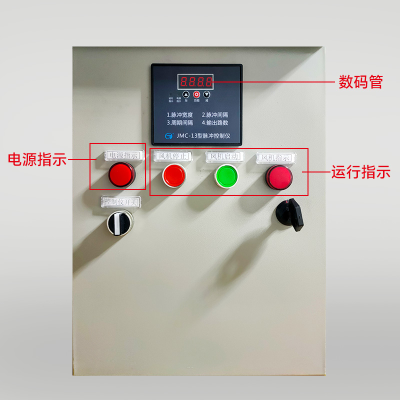 面板镶嵌式脉冲控制仪线上离线布袋吹尘器专用控制器1-100路24V