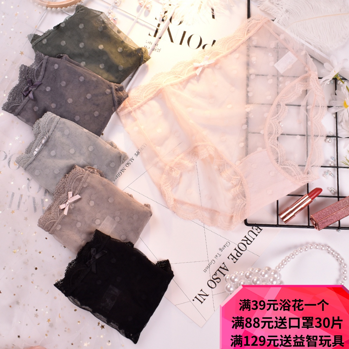 大码内裤女胖妹妹200斤蕾丝性感高腰透气网纱无痕黑色三角裤裤头