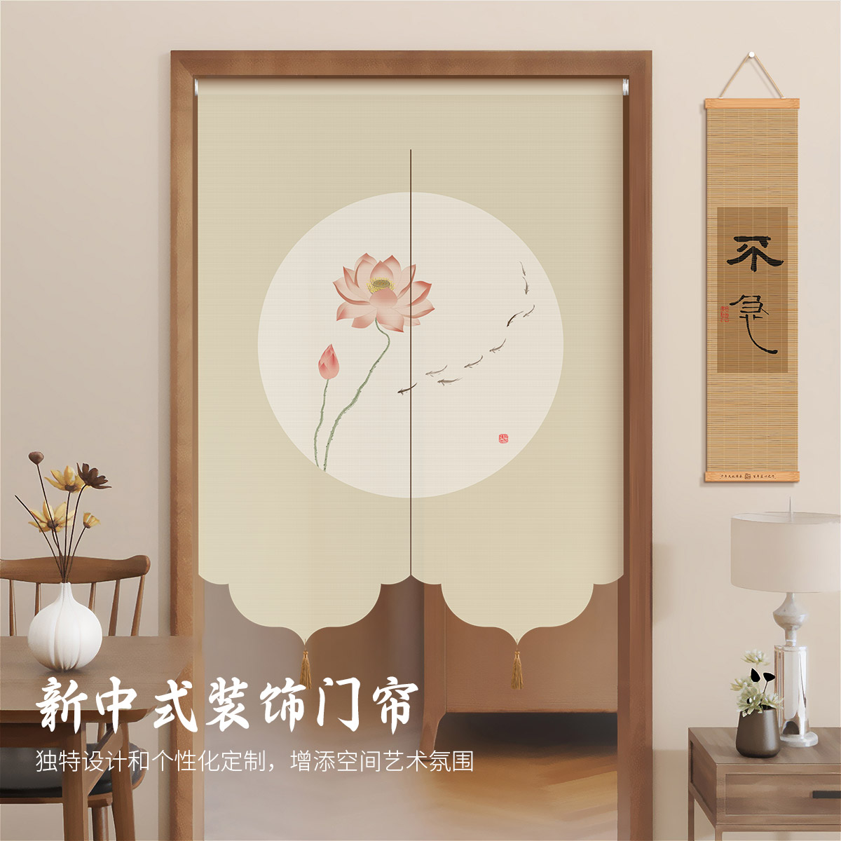 门帘隔断帘厨房遮挡帘新款家用中式装饰挂帘厕所卫生间门口遮丑帘