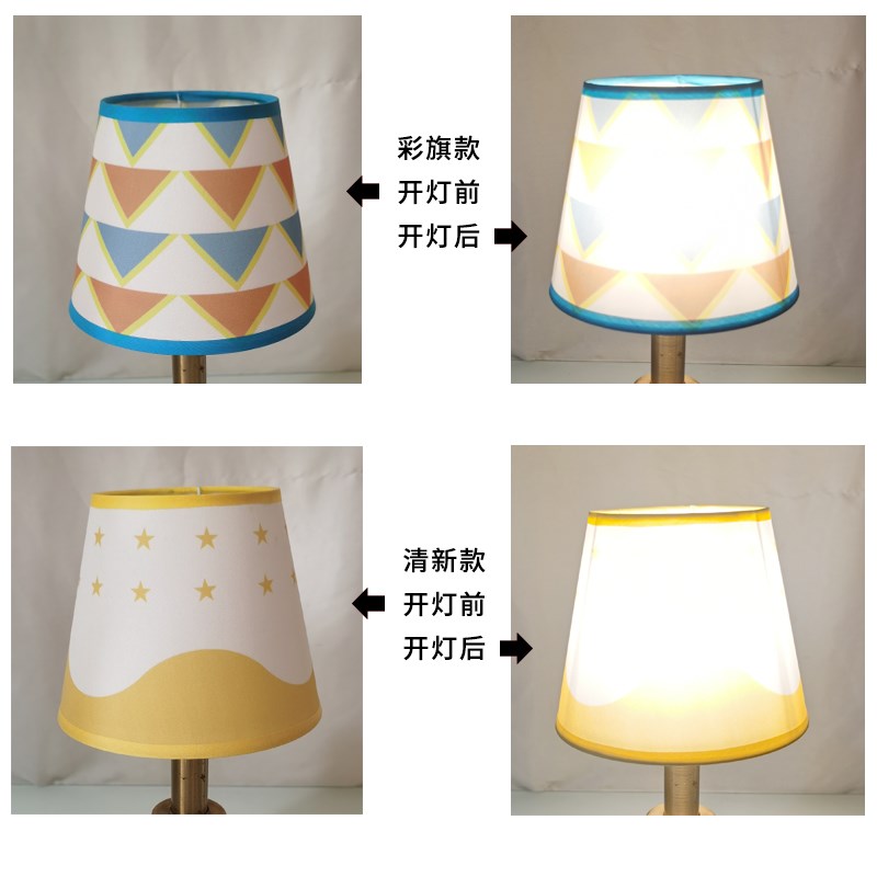 【卡通灯罩】儿童房吊灯壁灯布艺罩子卧室防刺眼灯伞DIY灯具配件