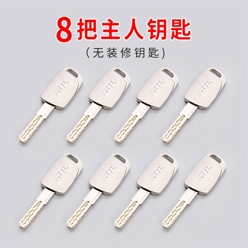 世纪龙防盗门锁芯11齿轮盼盼小帅入户门通用型家用锁具锁大门超CC