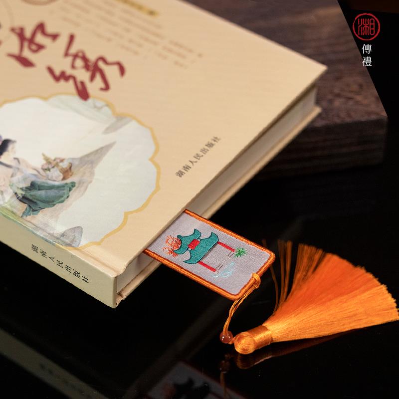 湘传礼湘绣成品文创手工双面绣书签湖南特色小工艺礼品伴手礼