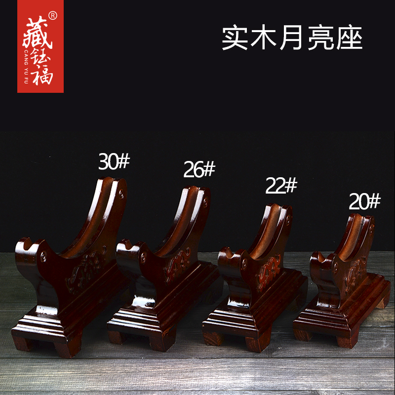 藏钰福平安扣玉石实木底座古玉璧扣圆形工艺礼品摆件三脚展示支架