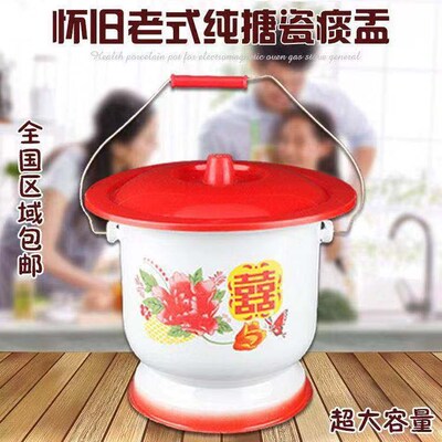 痰盂坐便器_优质加厚搪瓷痰盂成人家用卧室老人女士便盆尿桶成人