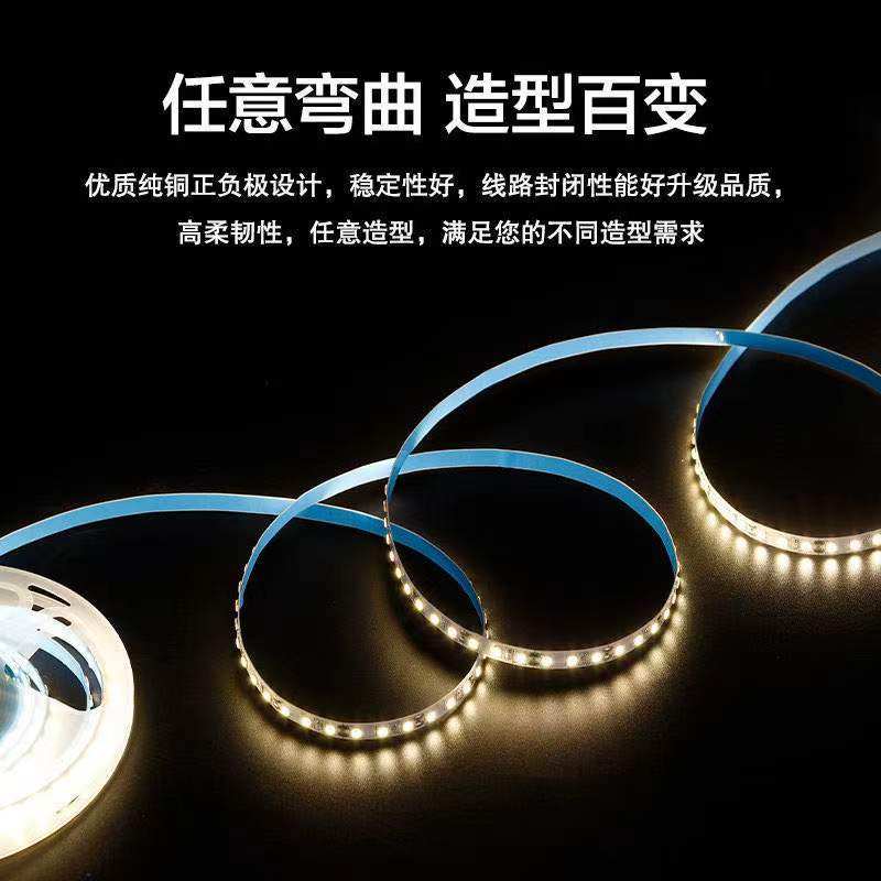 led贴片灯带12v24v高亮自粘低压超薄软灯条装饰灯槽线形灯线条灯,家装灯饰光源,室外LED灯带,淘宝优惠券,粉丝福利购,淘宝优惠卷