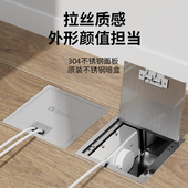 不锈钢纯平隐形地插座开启式 大理石地面插座 100通用型防水隐藏式