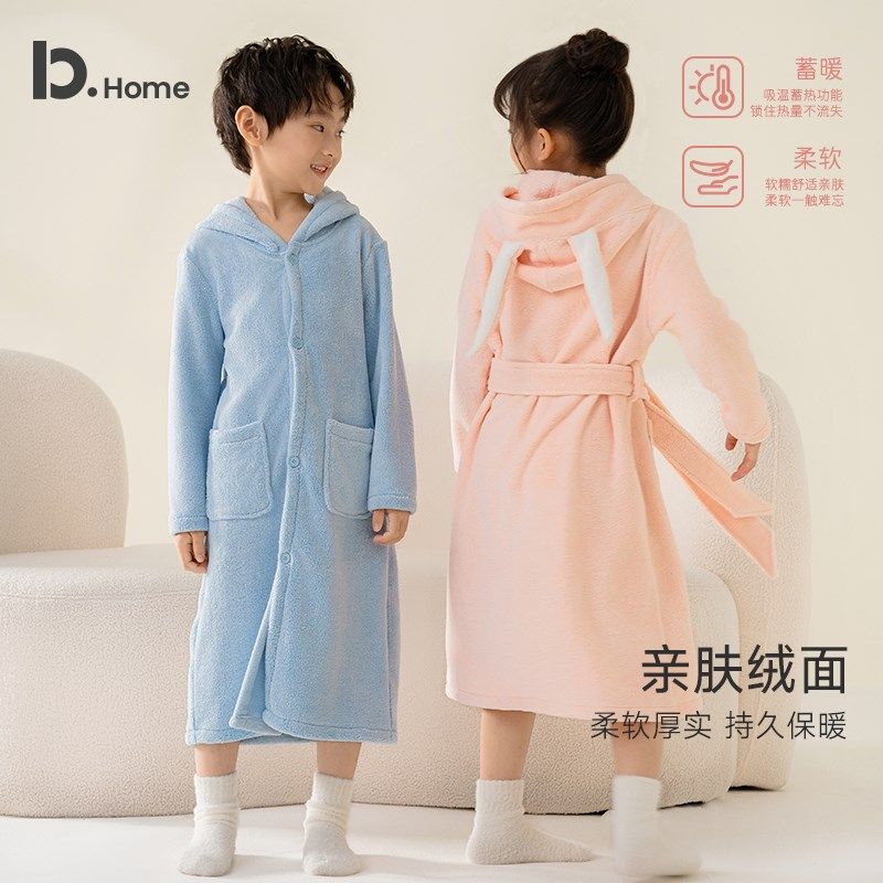 【双面短毛绒】儿童浴袍秋冬季男童女童加绒加厚浴巾开衫家居睡袍