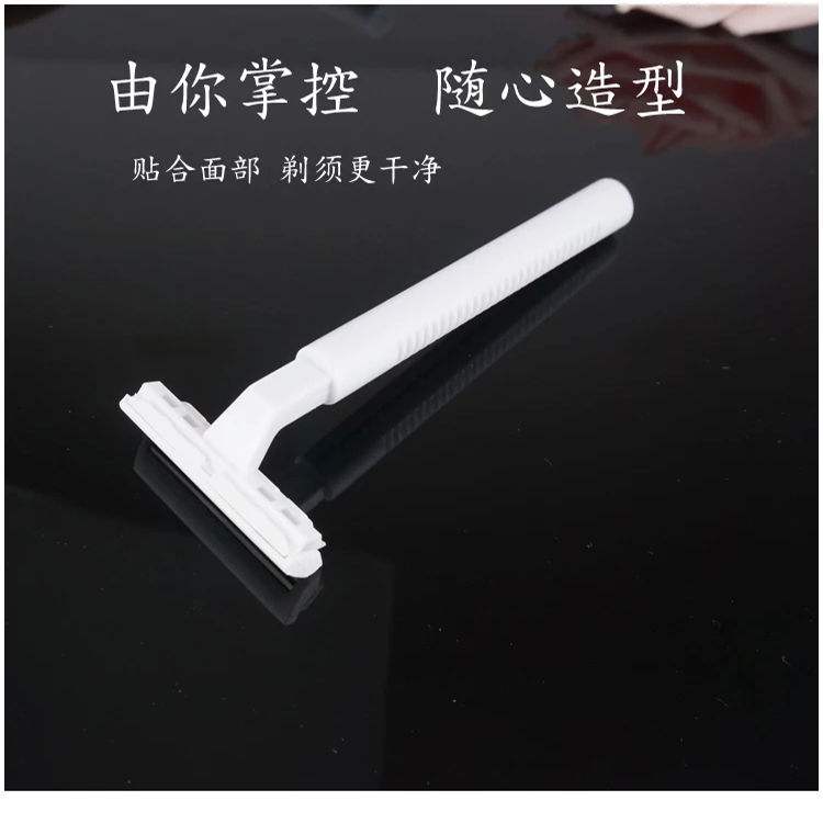 一次性剃须刀酒店宾馆浴场一次性手动刮胡刀不锈钢须刨刮毛剃毛刀