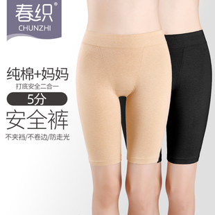 中老年人纯棉防走光女士二合一安全裤夏季薄透气不夹裆五分内搭裤
