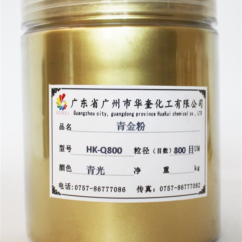 工艺品对联铁艺红金粉青金粉古铜粉喷涂铜金粉铁艺金粉500克 包邮
