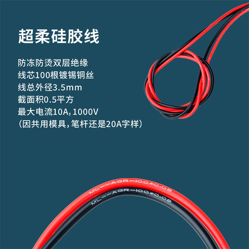 福禄克硅胶线万用表笔特尖