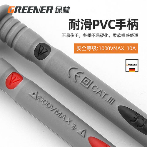 福禄克万用表特尖笔硅胶测