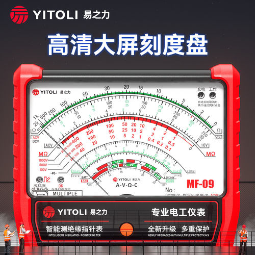 福禄克测试仪兆欧表万用防