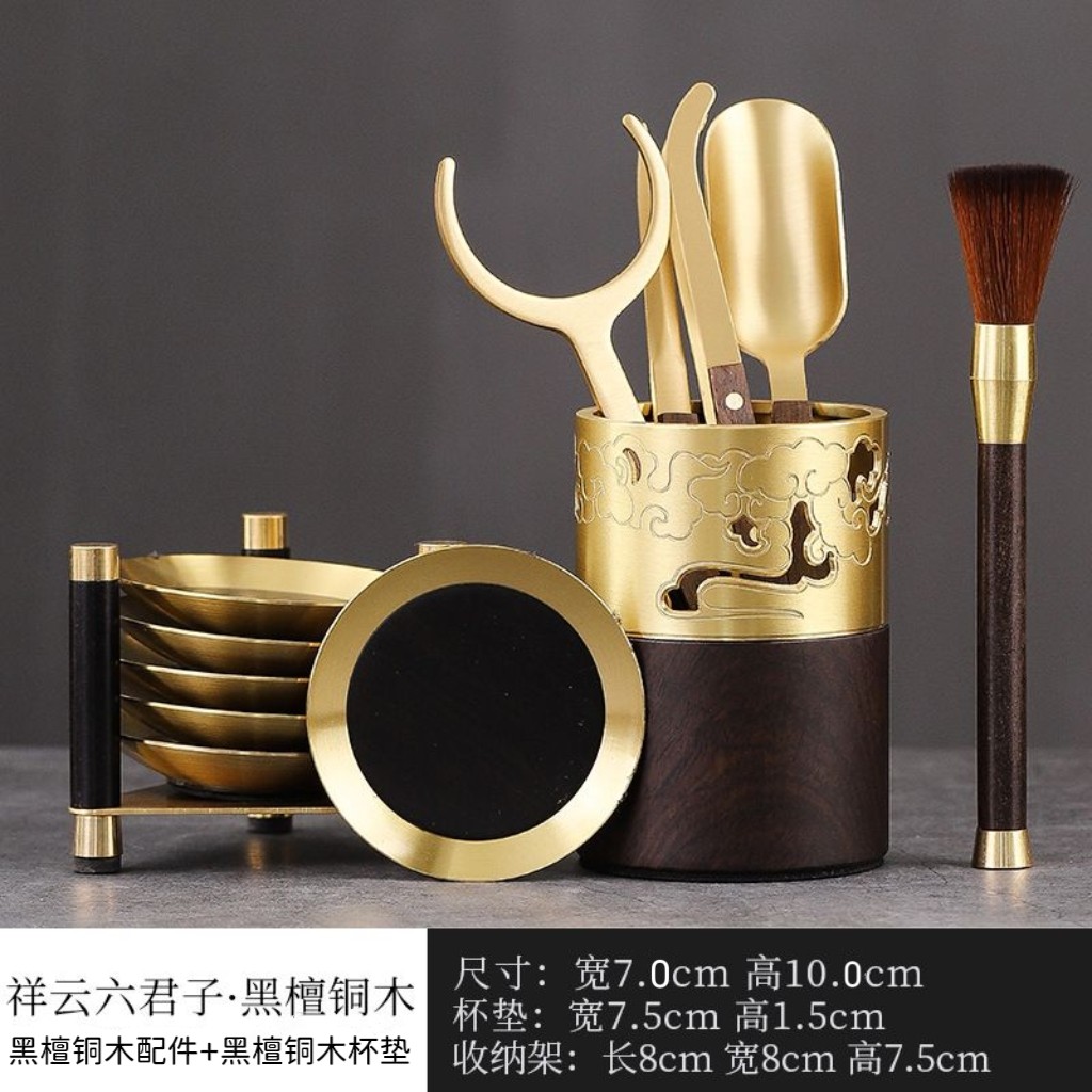 高档黄铜茶道六君子套装轻奢功夫茶具配件大全禅意风茶艺泡茶工具