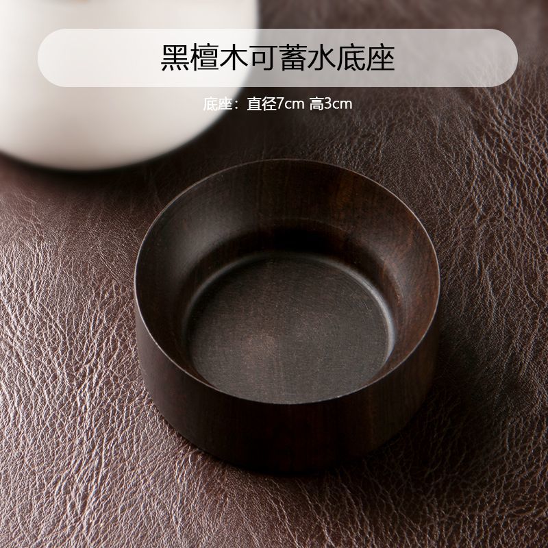 黑檀木实木茶漏茶滤底座家用功夫茶具配件过滤底座滤茶器底托家用