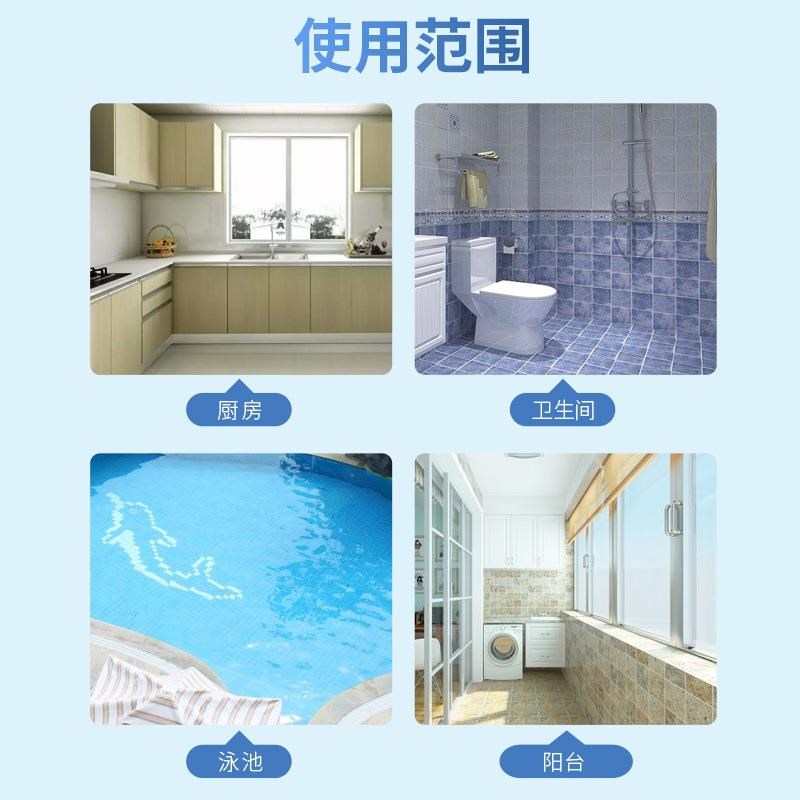 热销卫生间防水渗透剂免砸砖透明防水胶浴室瓷砖漏水补漏维修聚脲