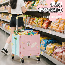 买菜小拉车超轻便折叠购物车露营手推车家用新款拉杆车快递小推车