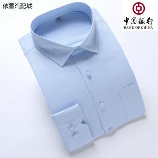 中国同款男衬衫中行行服女长短袖工装韩版衬衣工作服蓝色长袖