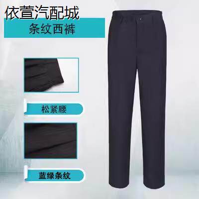 新款业农工作裤女士职业装业农工装西裤灰色条纹直筒长裤秋冬