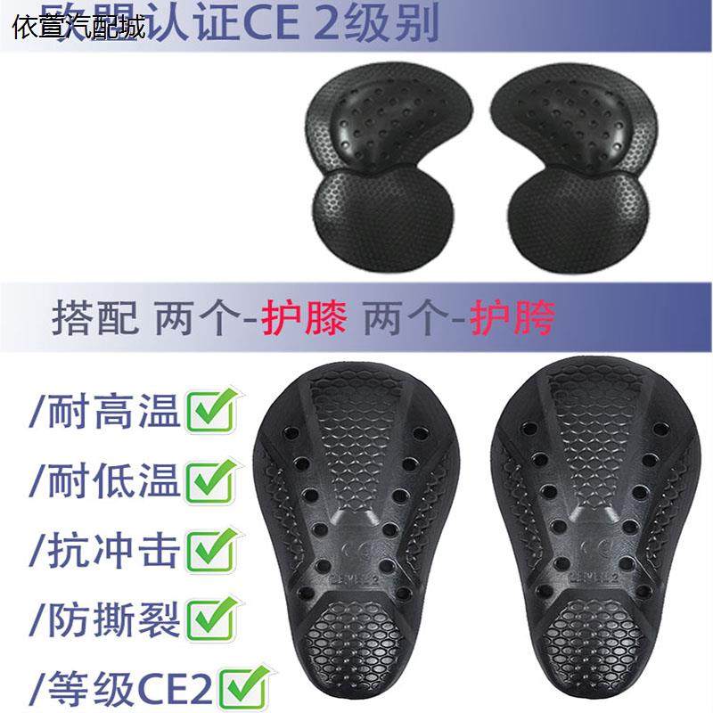 骑行牛仔裤摩托车男骑士装备护膝机车防摔裤越野赛车裤子四季弹力