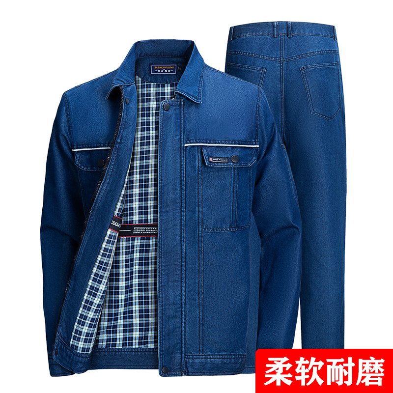 国家电网双层加厚牛仔工