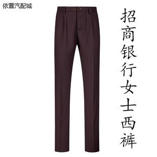同款 西裤 职业裤 行服女招行西裤 裤 套装 工装 子 西装
