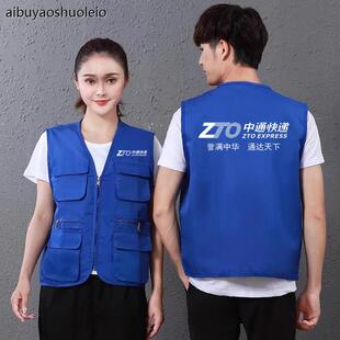 快递马甲马甲定制工作服UU跑腿外卖配送工装反光背心冲锋