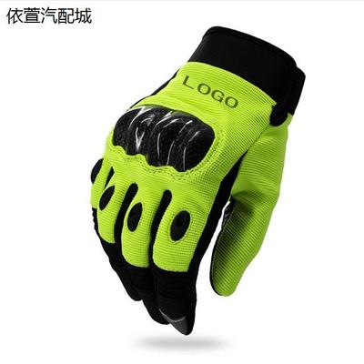 铁骑荧光黄全指半指手套