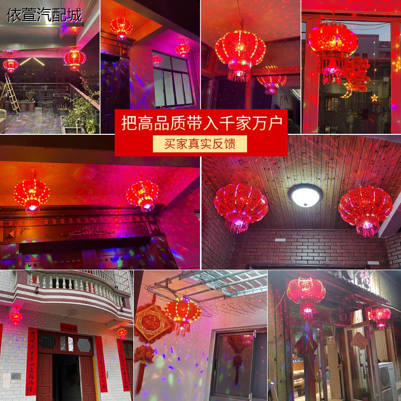 2024新款旋转灯笼一对七