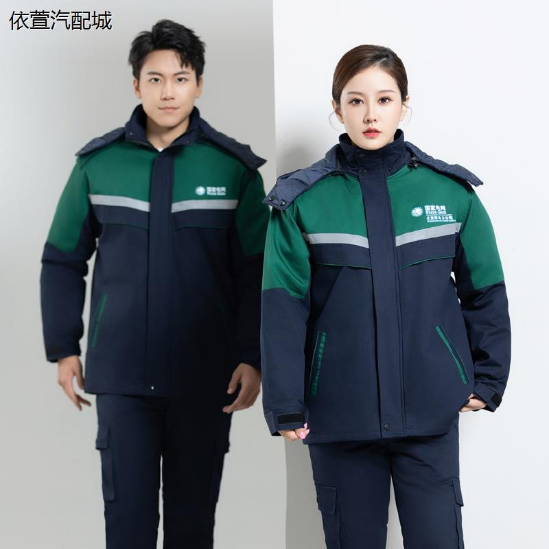 冬季加厚国家电网棉服工