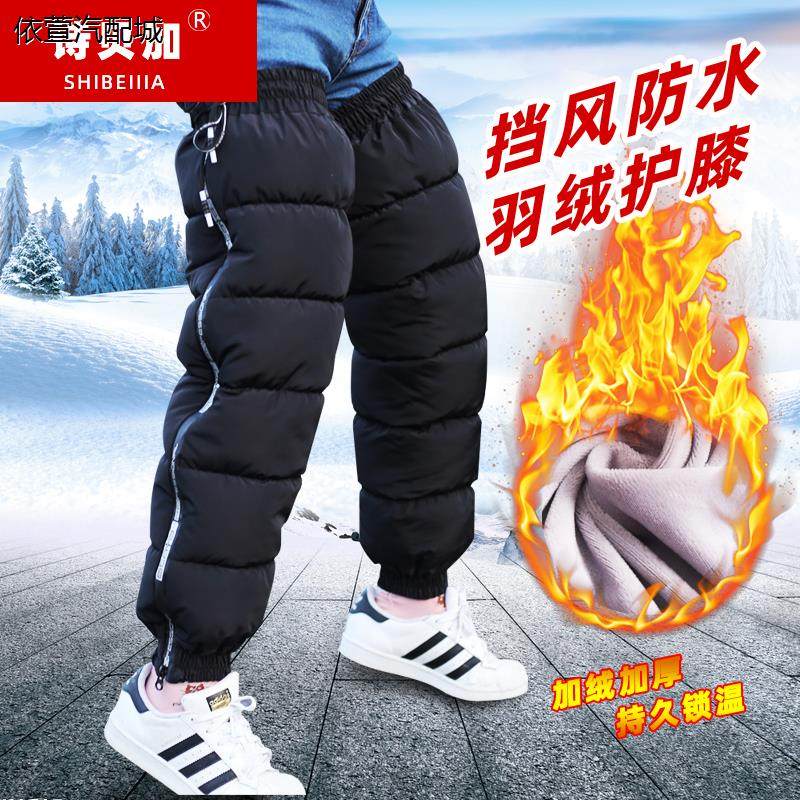 电动车护膝保暖神器骑车骑行防寒冬季拉链膝盖挡风摩托车护腿男女