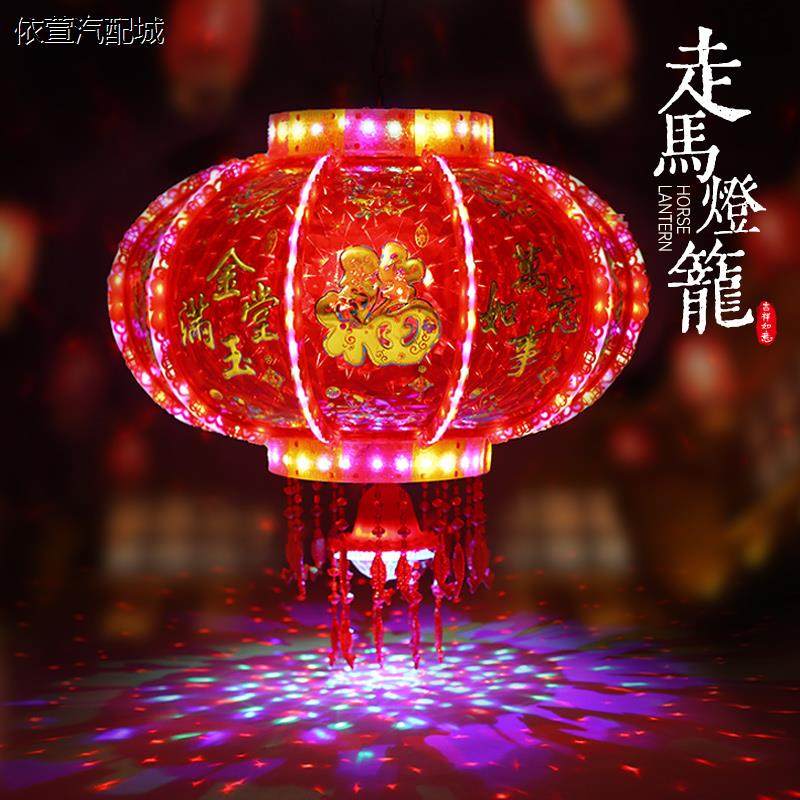 灯笼2024新款过年七彩旋转大红灯笼阳台大门口一对龙年led走马灯
