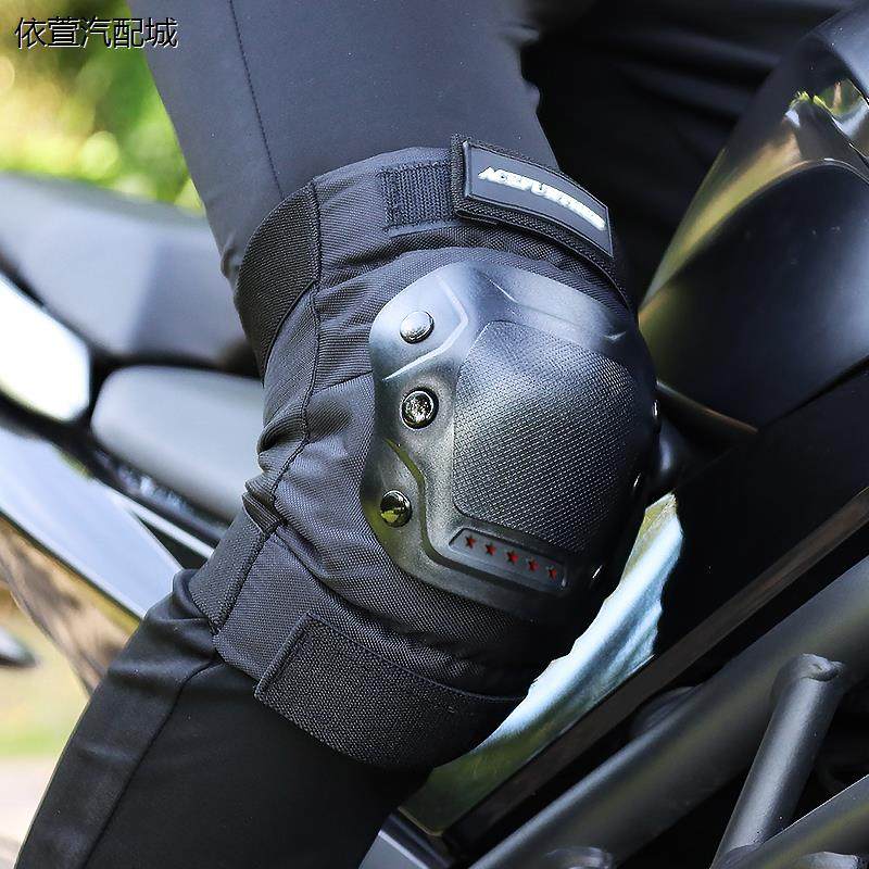 摩托车冬季骑行电动车防摔防风保暖四季膝盖护腿护具男女