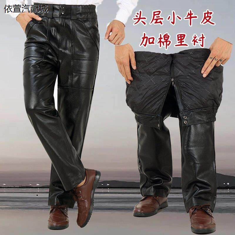 皮裤男士真皮宽松中老年机车皮裤子保暖加厚真牛皮裤皮裤男秋冬季