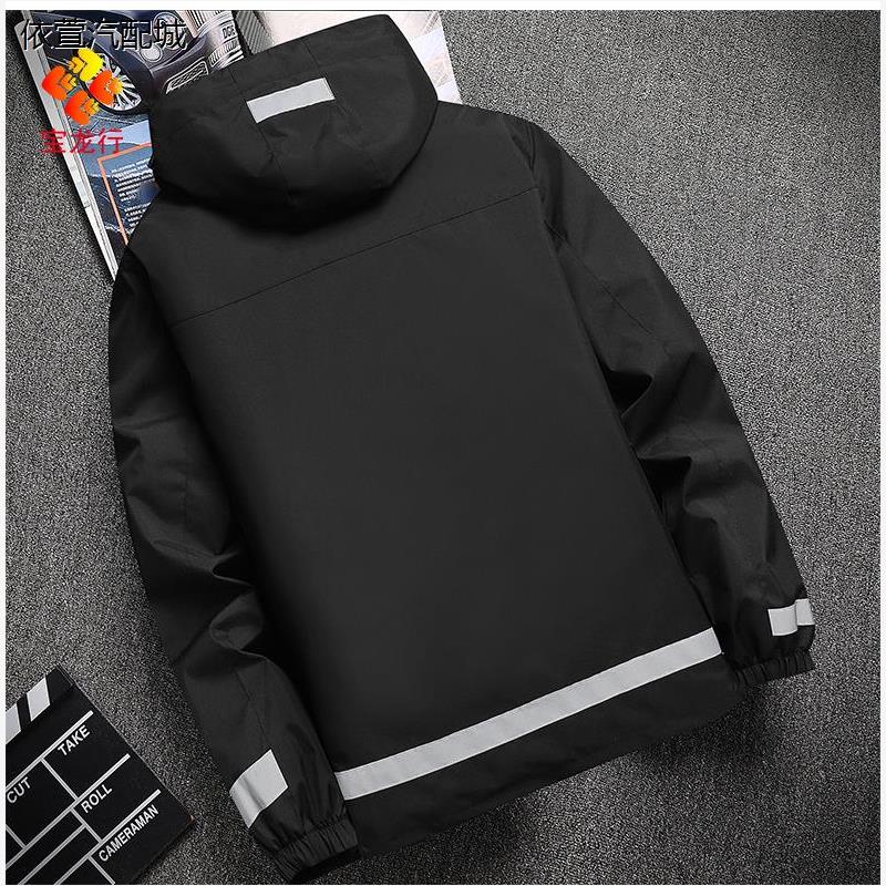 春秋薄款反光条冲锋衣男