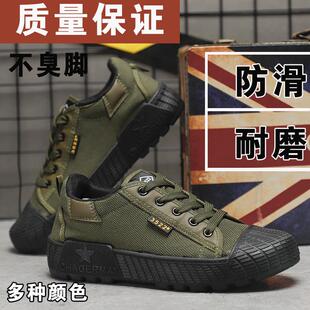 解放鞋男耐磨防滑鞋民工工地干活工作防臭透气劳保鞋帆布单鞋