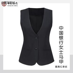中国女士条纹背心中行行服马甲春秋新款2023职业装工作服马夹