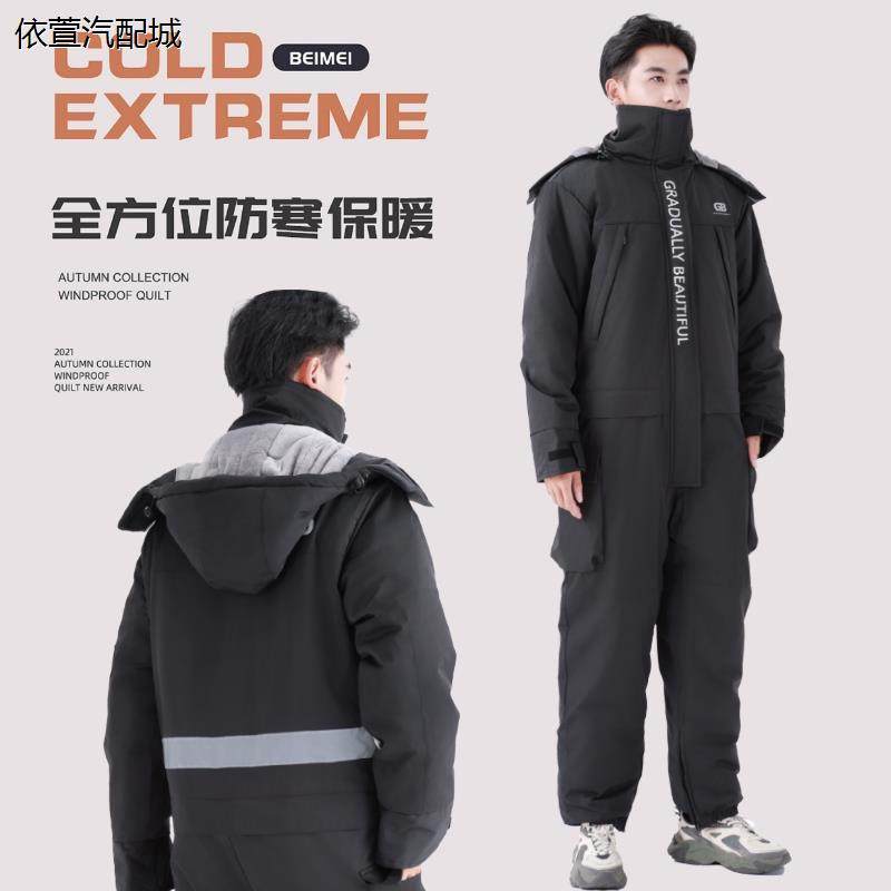 摩托车骑行服男冬季加绒加厚机车女防寒服防水防雨防风保暖旅装备