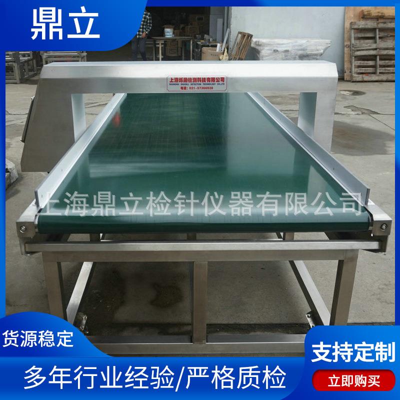 铝膜袋果蔬产品金属检测机铝箔膜不锈钢金属探测仪厂家直供销售