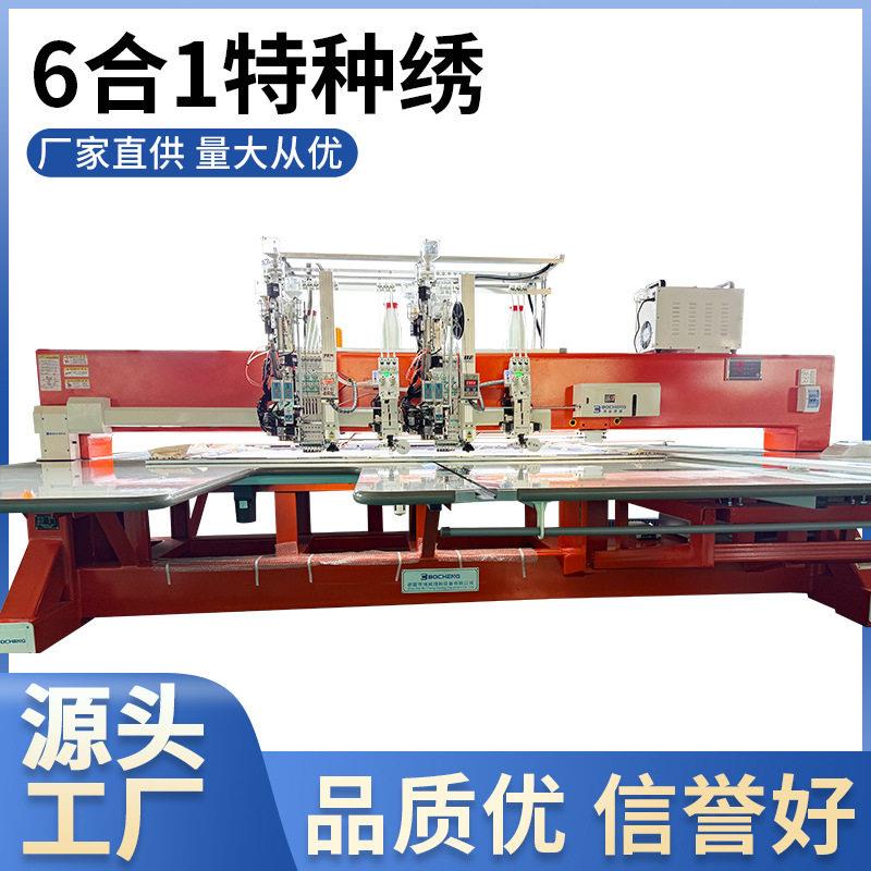 跨境组合绣花机多头速电脑背景画服装家用绣花机工业刺绣机厂家