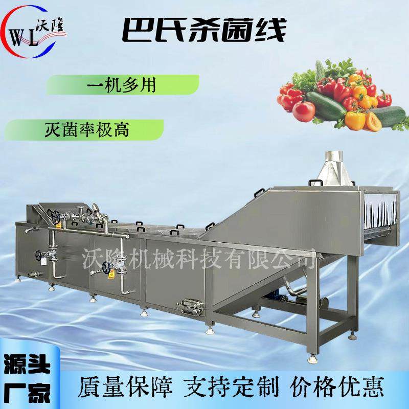 全自低温巴氏杀菌机大型番茄酱杀菌设备商用全自动蔬菜漂烫预煮机,机械设备,消毒灭菌设备,淘宝优惠券,粉丝福利购,淘宝优惠卷