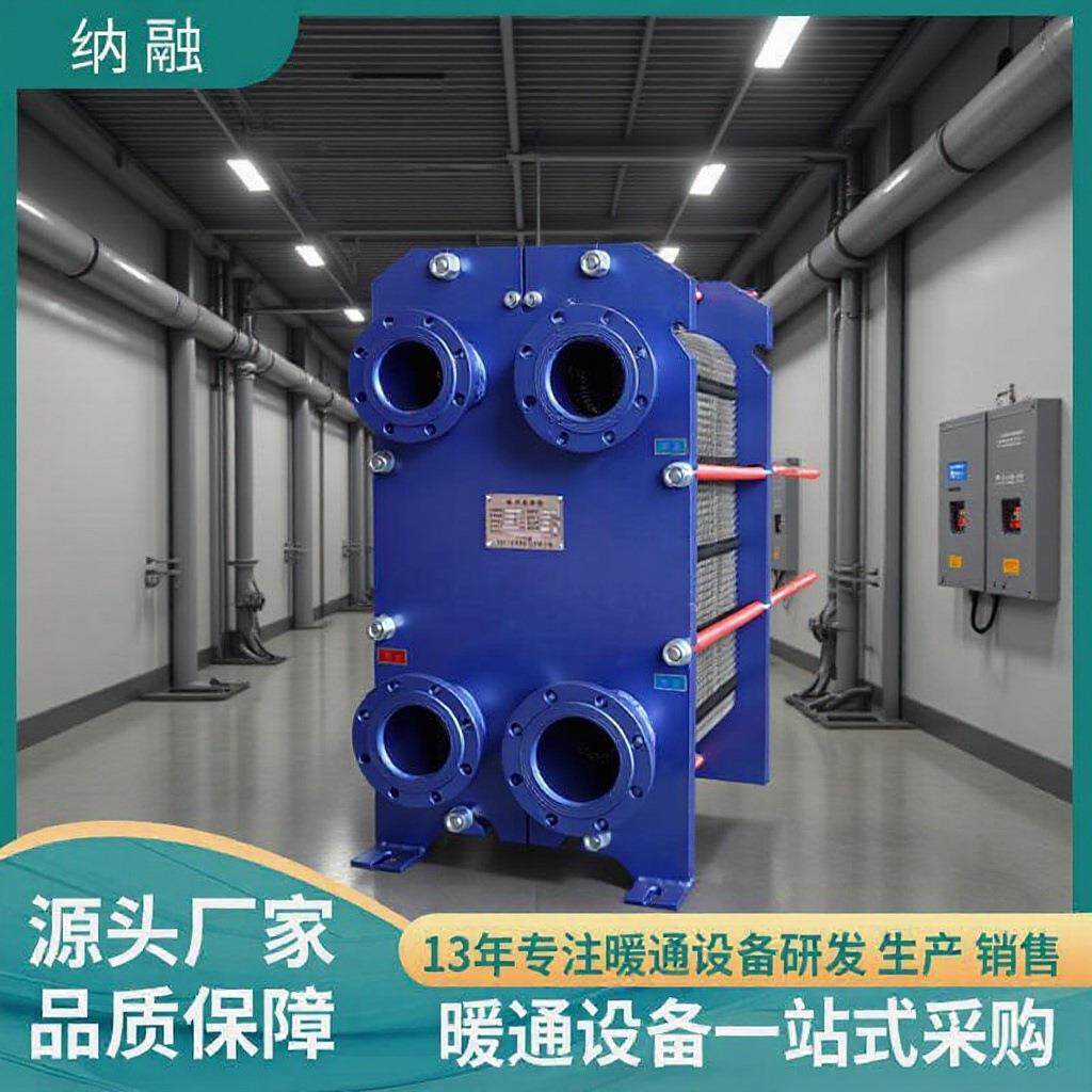 304板式换热器工业用液压蒸汽锅炉油水热交换器浴池防垢型热交换,机械设备,节能设备,淘宝优惠券,粉丝福利购,淘宝优惠卷