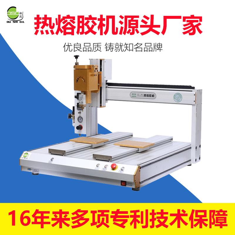 点胶机310mlPUR热熔胶涂胶机三轴自动点胶机30mllPUR胶点胶机