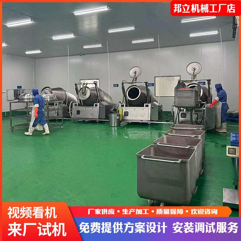 液压真空滚揉机鸡柳腌制入味机自动进出料牛排羊肉嫩化设备食品级图片